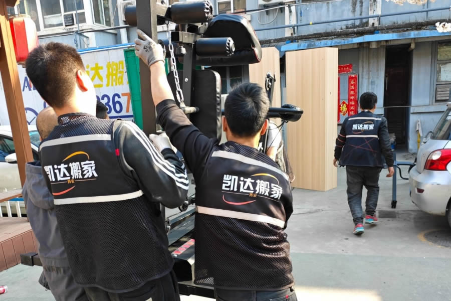 厂房搬迁